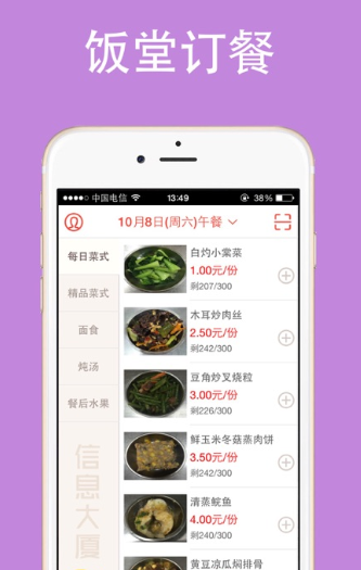 云中美食app