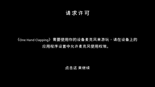 新手入门攻略截图2