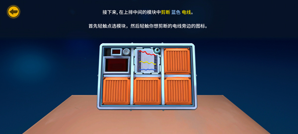 拆弹手册和拆弹专家游戏