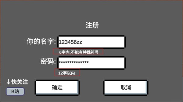动物干架中文版