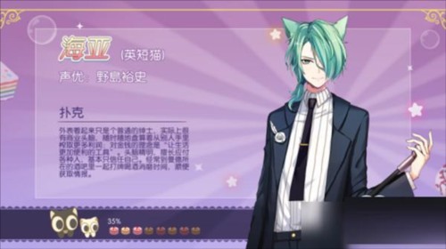 萌猫物语手游