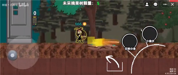 熊熊人格