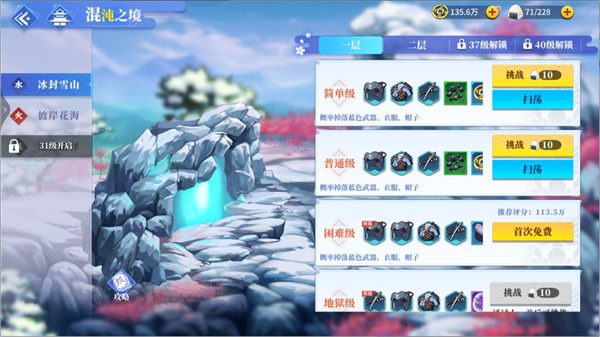 椿之歌galgame