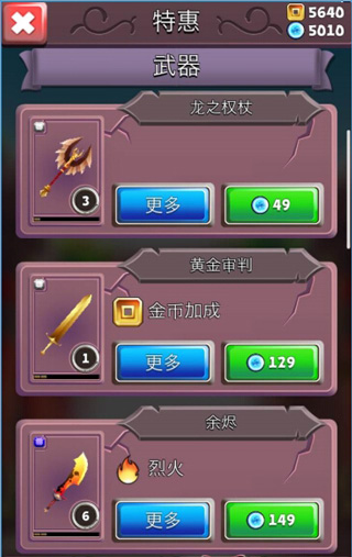 刀锋酷跑手机版