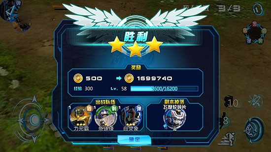 机战王12