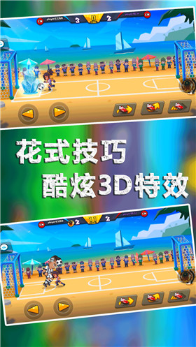 足球大师的诞生