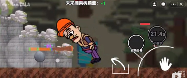 熊熊人格
