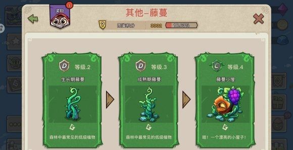 幻兽爱合成2025最新版 V2.6.4安卓版