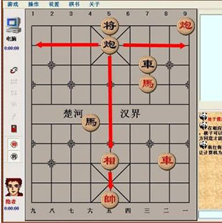 单机象棋