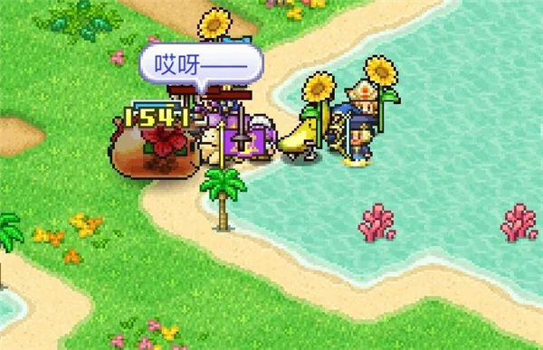 冒险村物语2