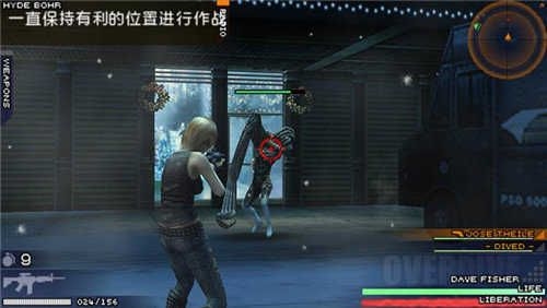 寄生前夜3