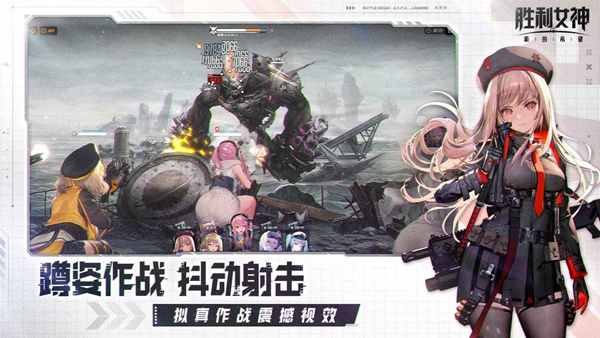 胜利女神新的希望