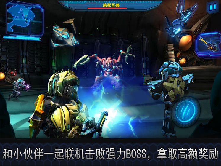星际战争2初次反击修改版