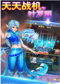 叶罗丽美妙仙子