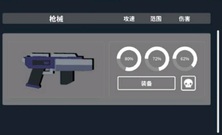 程序塔防