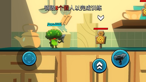 厨房大乱斗