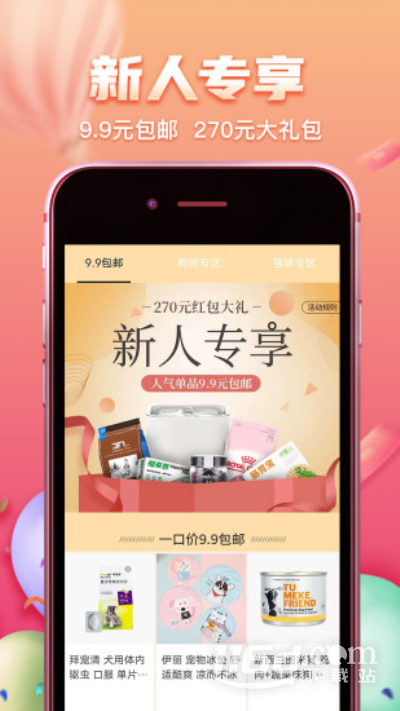 波奇宠物