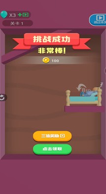 点球大作战手机版