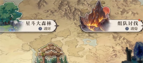 斗罗大陆逆转时空0.1折
