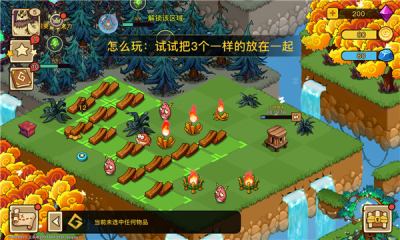 幻兽爱合成2025最新版 V2.6.4安卓版