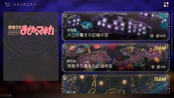 玩法攻略截图3