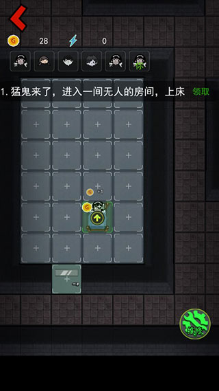 猛鬼宿舍猎梦者模式