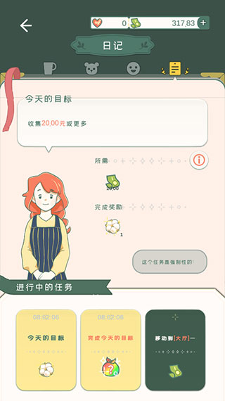 小角落茶馆汉化版下载