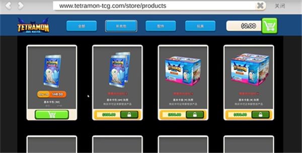 TCG卡牌商店模拟器怎么玩截图2