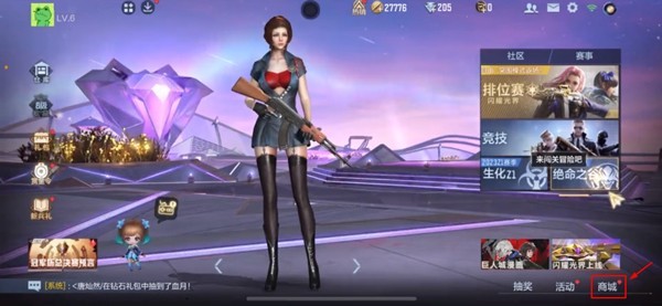 穿越火线怀旧服