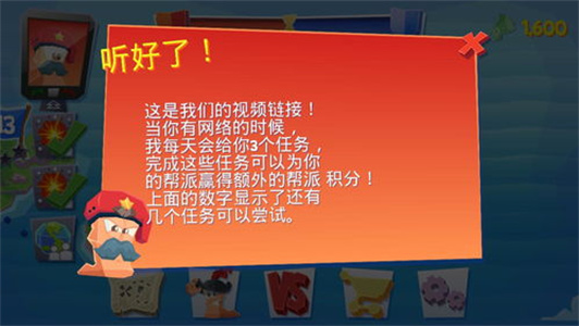 百战天虫4汉化版
