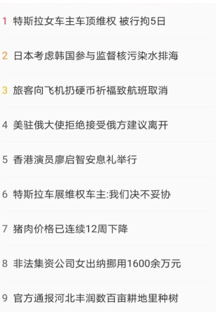 寻觅浏览器