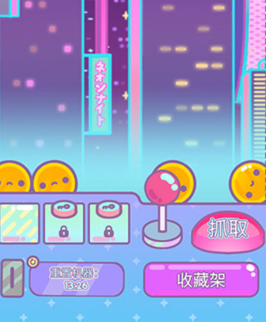 爪女孩安卓版
