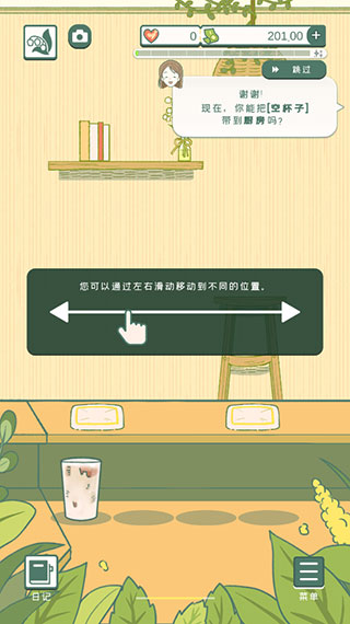 小角落茶馆汉化版下载
