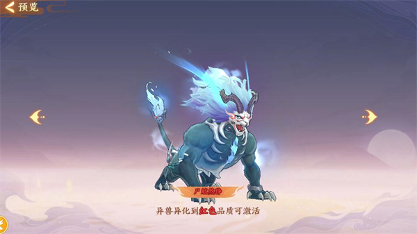 守卫山海