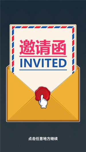 漂亮的反击