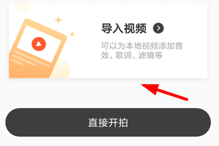 光音app