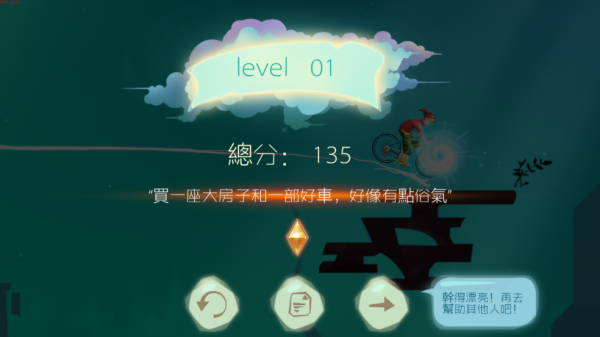 一笔之遥安卓版