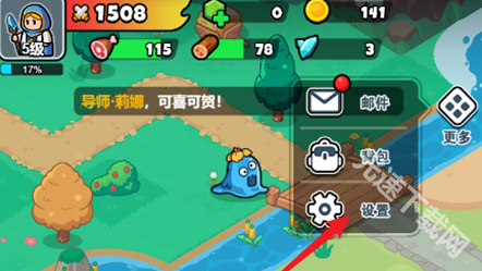 百炼英雄