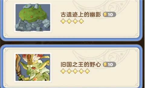 出发吧麦芬官网版