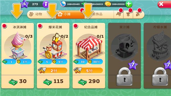 动物家族游戏