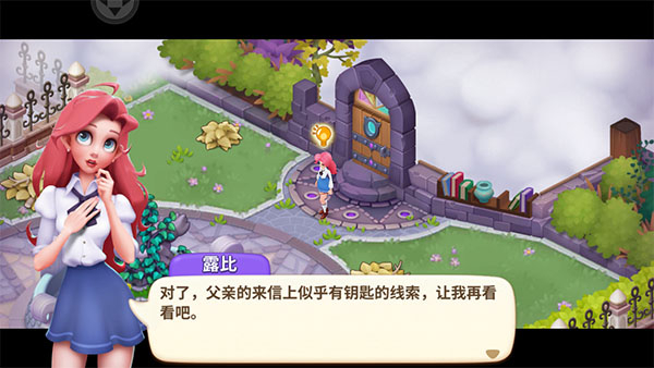 梦幻魔法屋安卓版