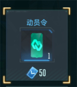 群星纪元