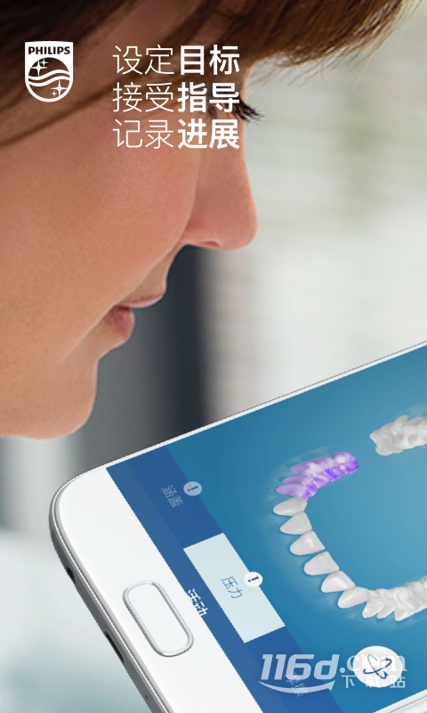 Sonicare
