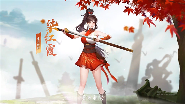 江湖如梦国服