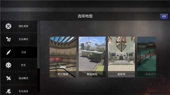 GZ穿越火线