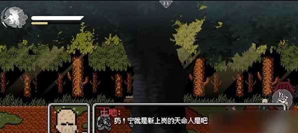 黑神话悟空像素版下载安装免费中文版