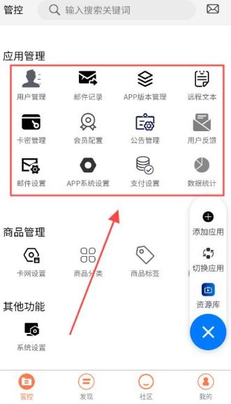 土豆api后端服务平台