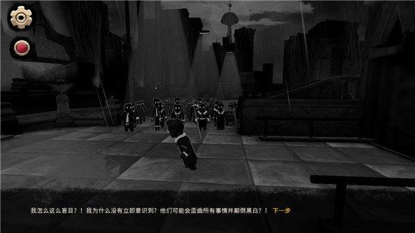 旁观者2中文版