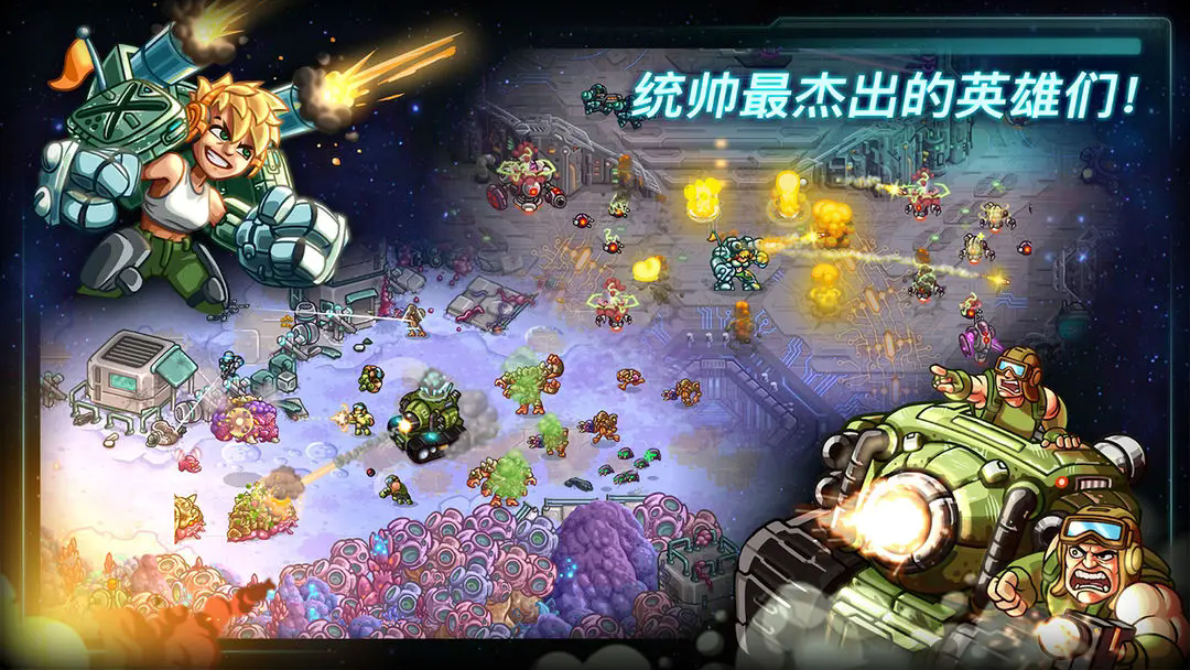 钢铁战队全英雄版