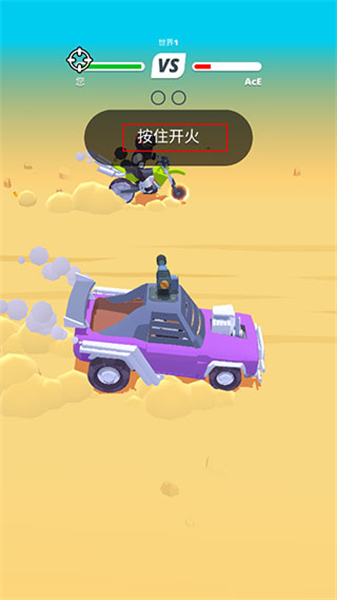 沙漠骑士安卓手机版